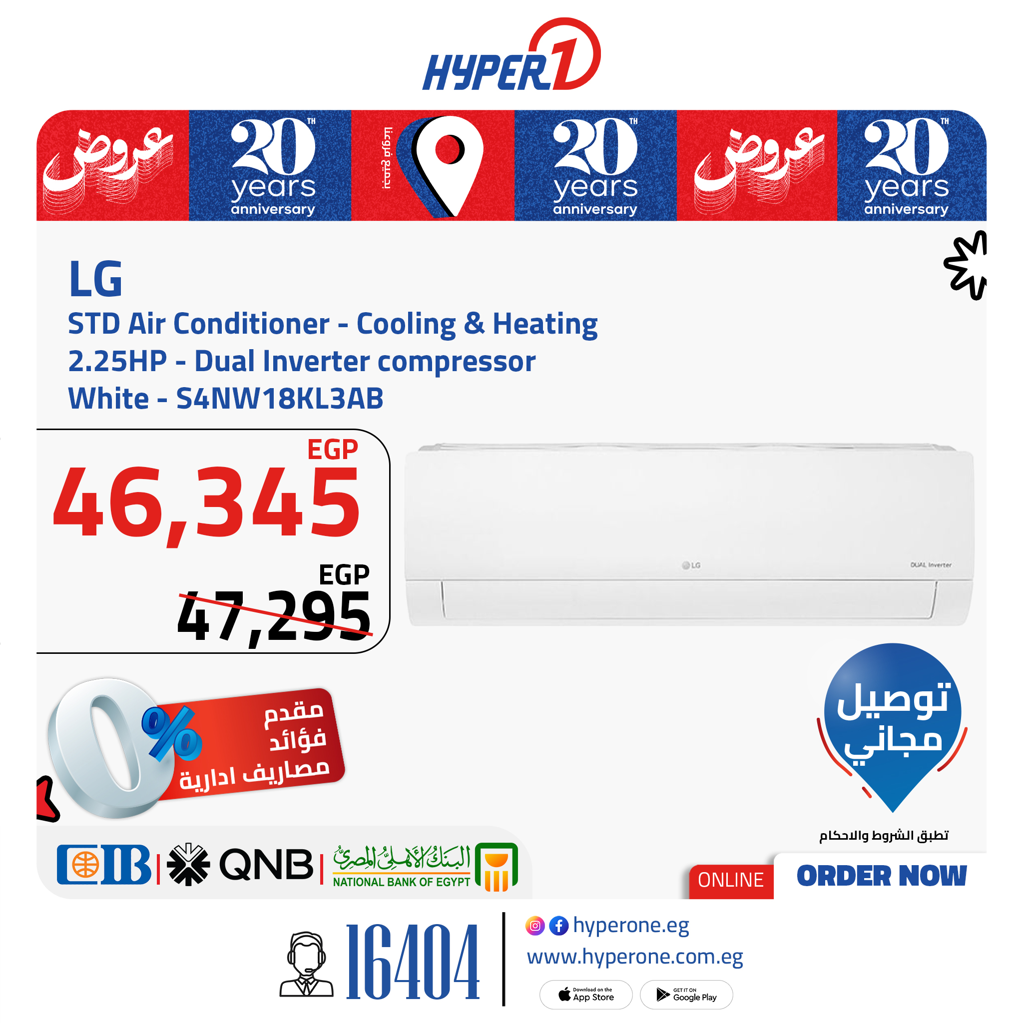 hyper-one offers from 22jun to 6jun 2025 عروض هايبر وان من 22 يونيو حتى 6 يونيو 2025 صفحة رقم 11